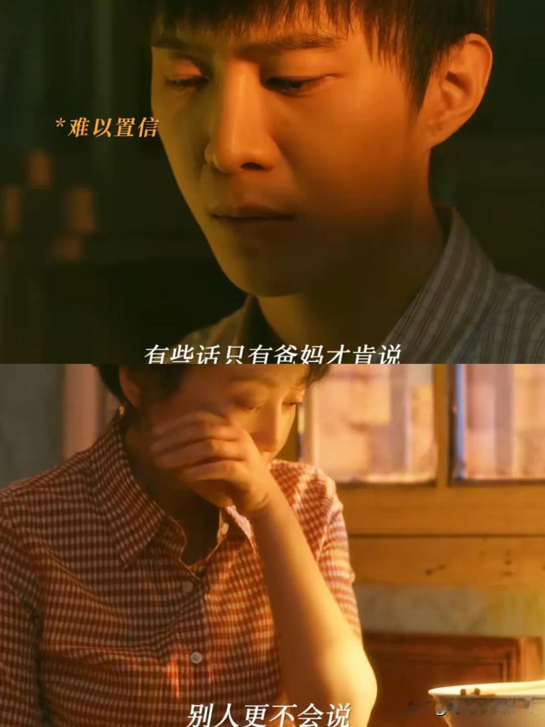 《小巷人家》黄玲跟图南坦白了，要他做好准备[灵光一闪]

图南是他这一代最大的，