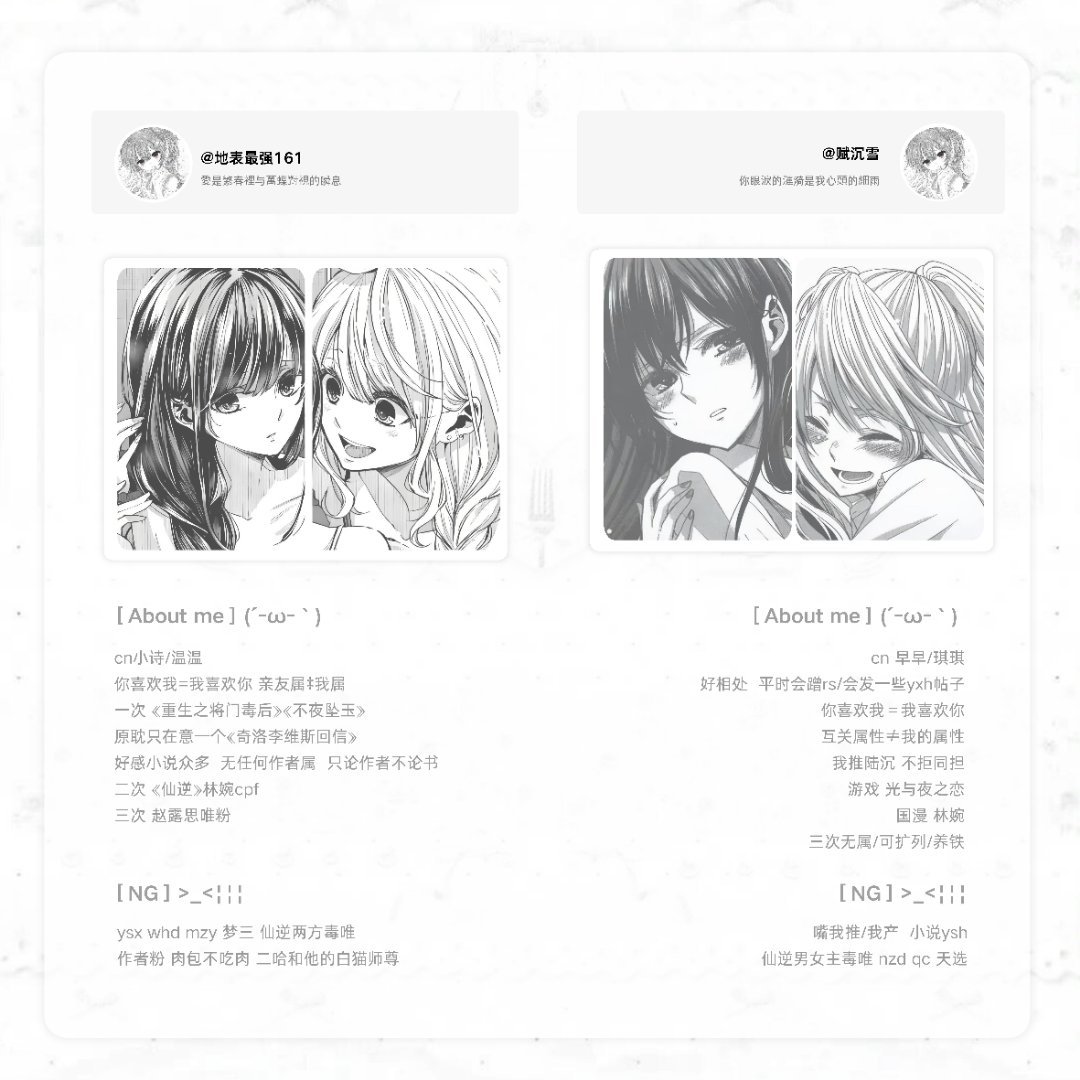 互fo 我俩双飞一下，杨铁续火都🉑