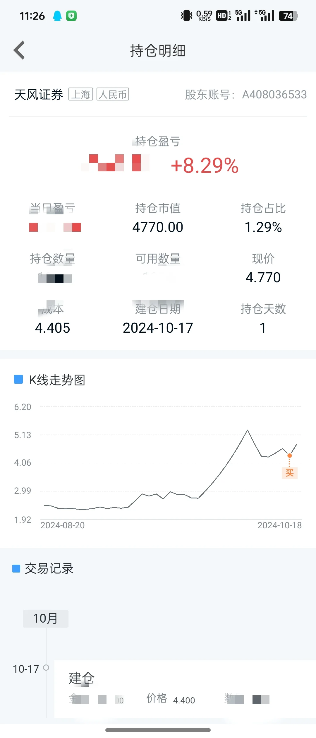 又被我抄到底了[偷笑R][偷笑R]