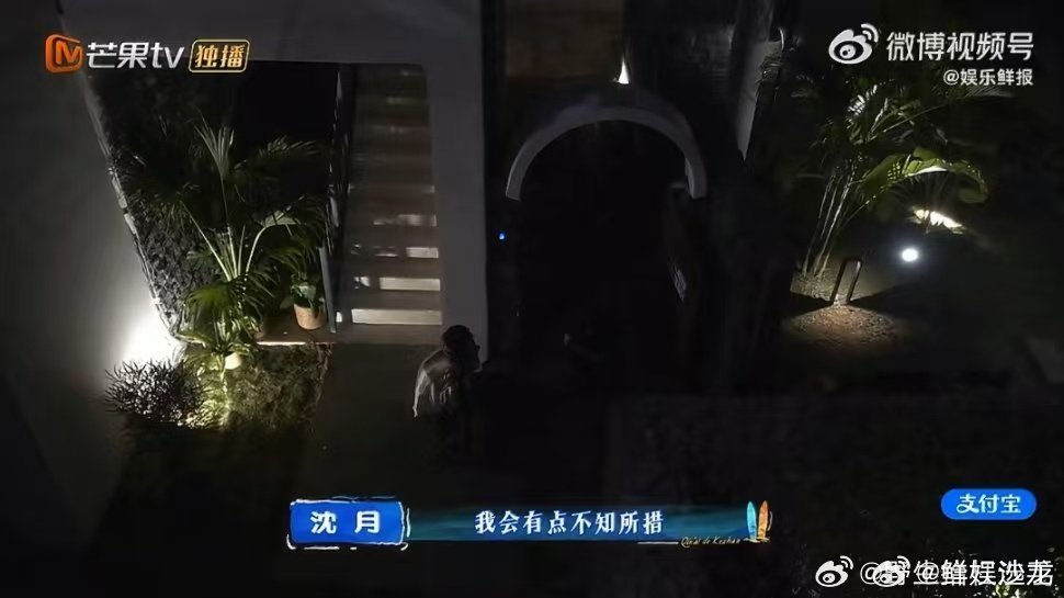 什么时候哭泣要被归训了 沈月说出我的少女心事 亲爱的客栈 紧绷的情绪被瞬间戳中，