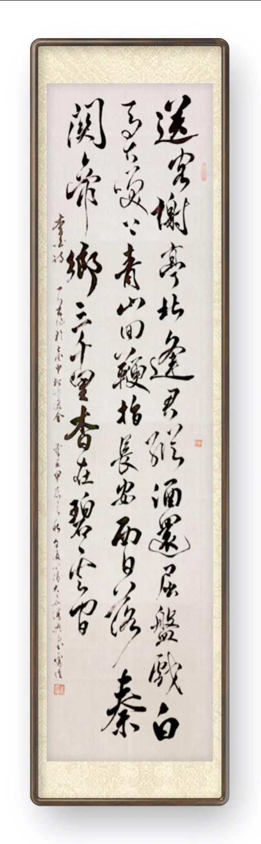 帝乡三千里，杳在碧云间。