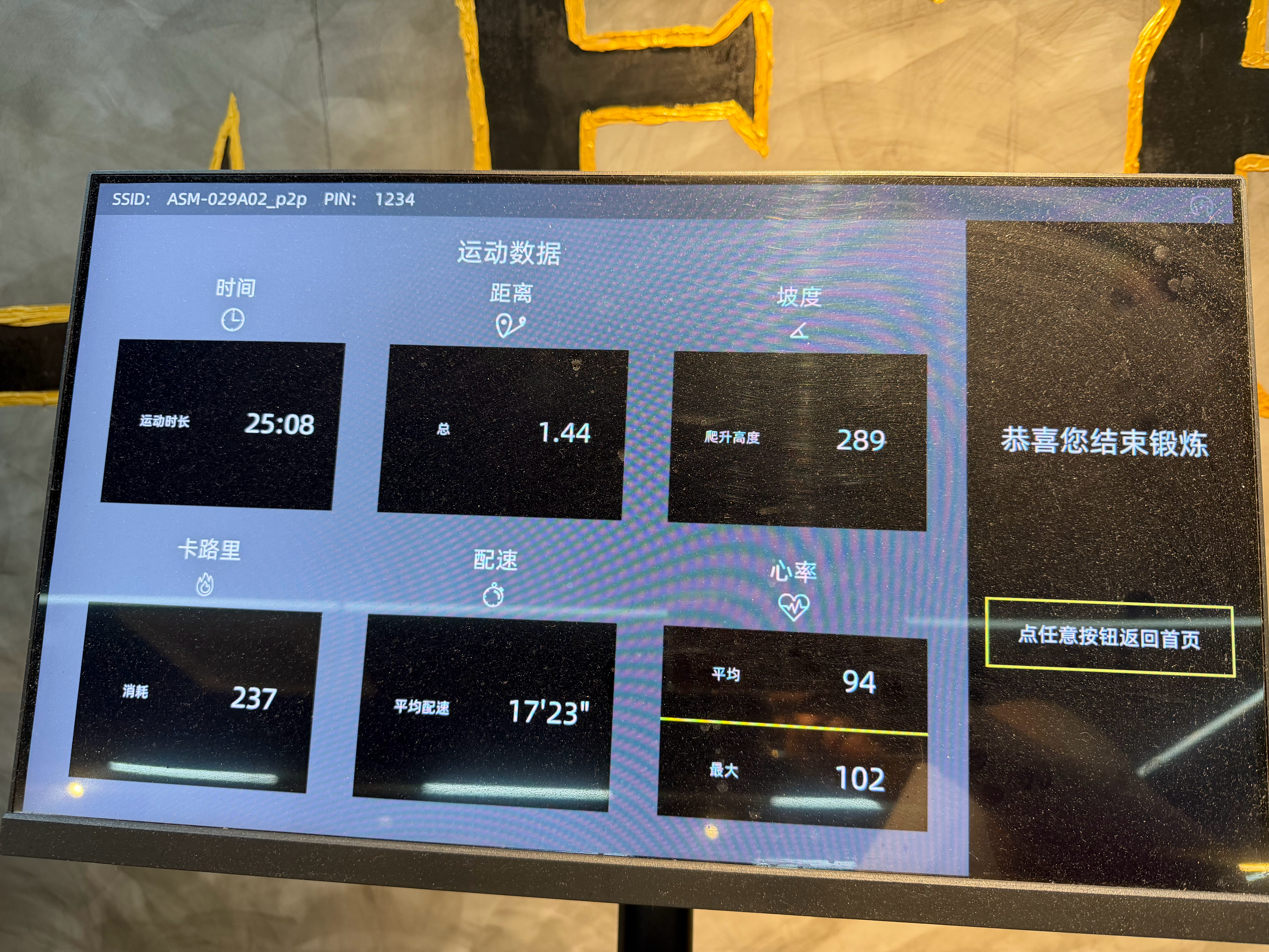 从上周五出差回来，到今天4天左右我减了8斤。训练3天歇了一天，没休息好有点储水。