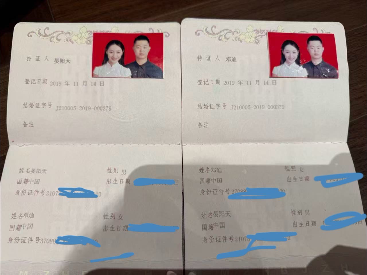 巴扎黑又又又发长长长文了，晒出离婚证宣布与小冠军正式离婚！非著名“散文作家”写的