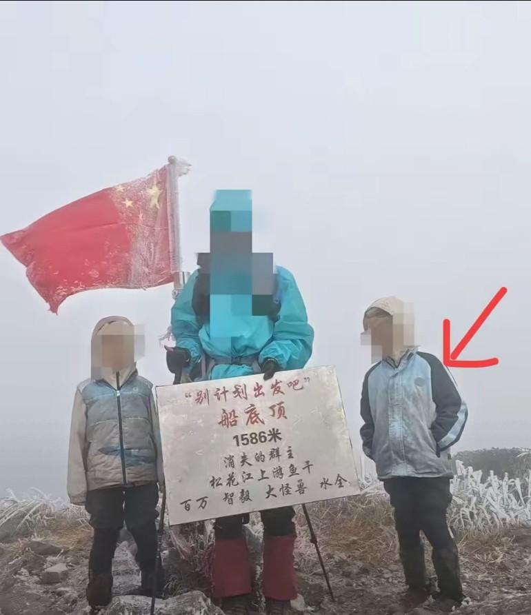 大多带孩子徒步户外的家长，说真的是很不负责任的群体，孩子都差点失温了
家长自己首