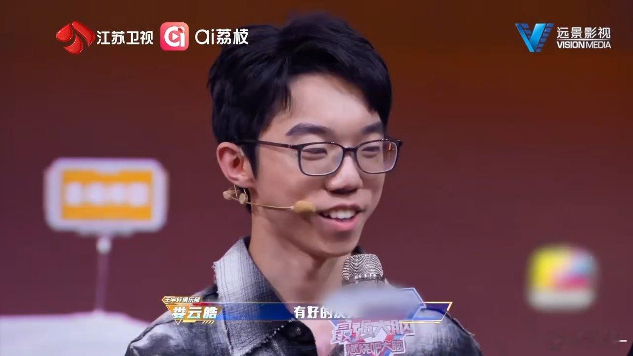 娄云皓淘汰最强大脑13首轮淘汰赛娄云皓遗憾止步，他直面结果尽显格局，称上场便做好