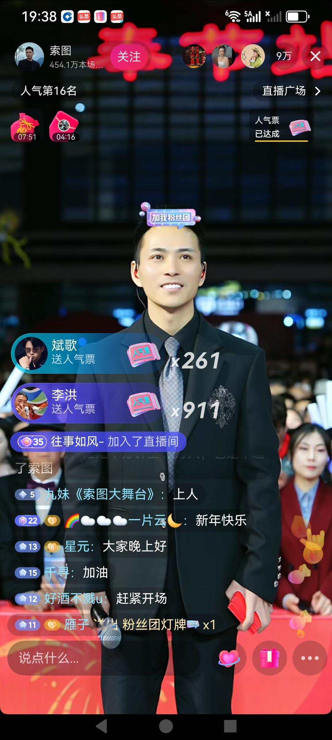 索图算是把互联网直播这回事玩明白了吧！
大过年的都不休息，不是他不休息，而是他真