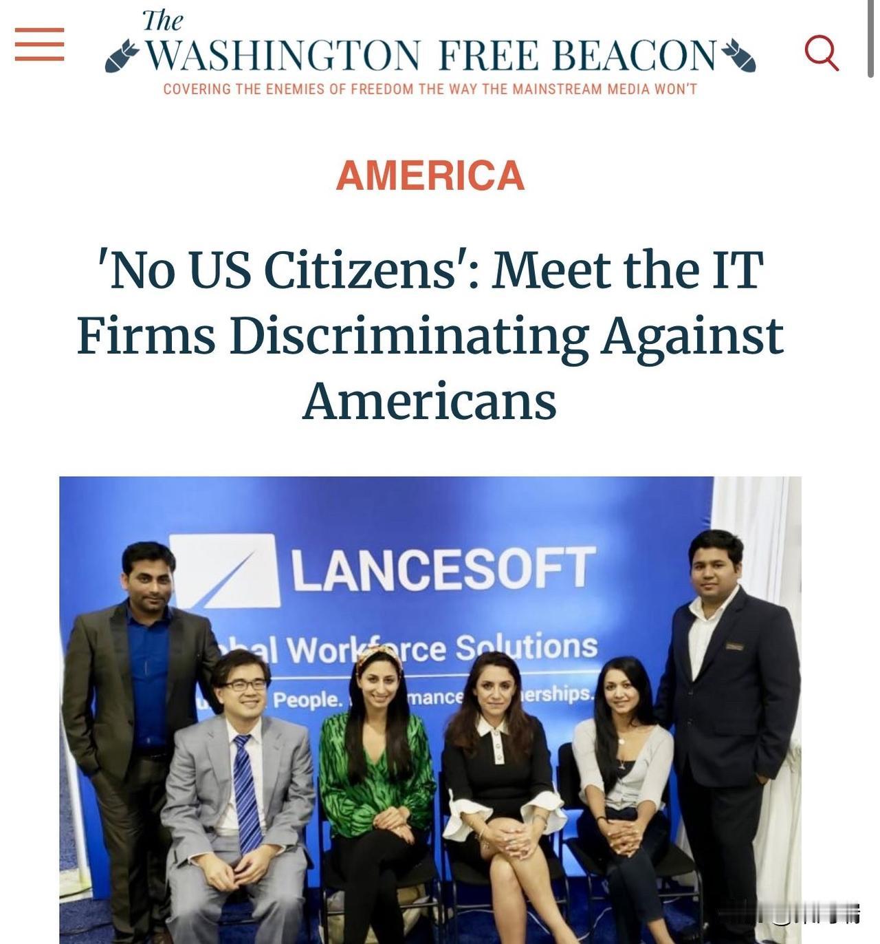 LanceSoft是一家致力于“多元化、平等和包容”的IT人才招聘公司。他们刚刚