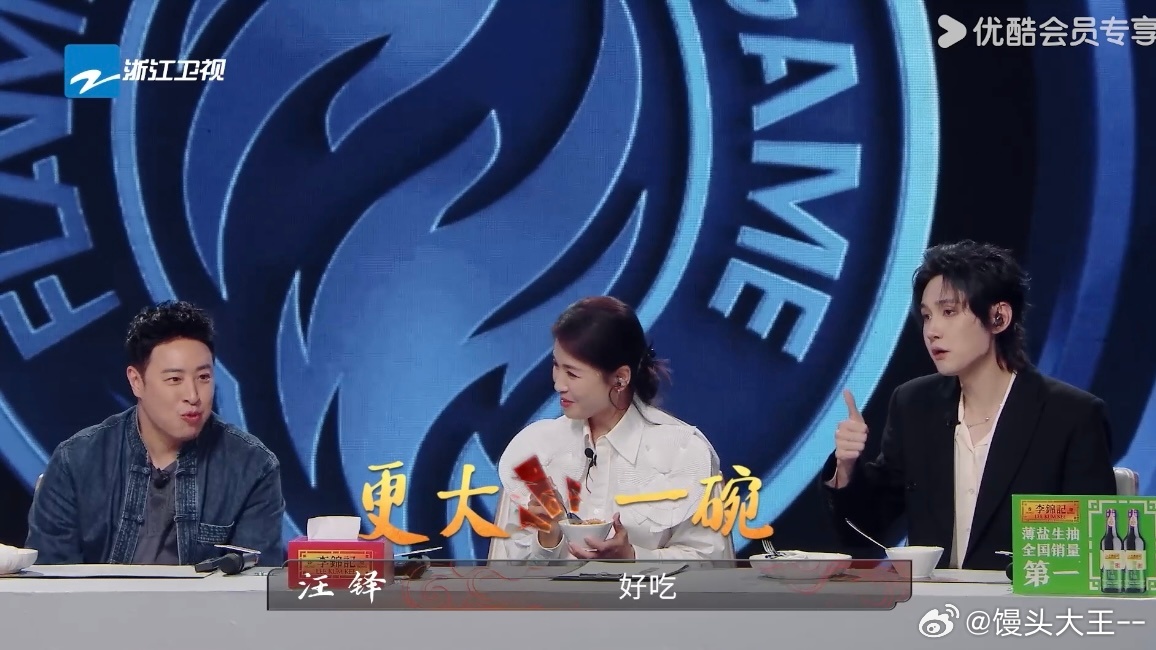 本就爱看成明星干饭，潘玮柏怎么把饭量传染给刘涛了炙热游戏百厨大战 这段直接戳中笑