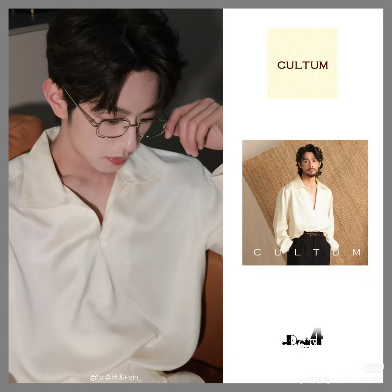 妈妈 是我爸爸亲手缝的几针吗 