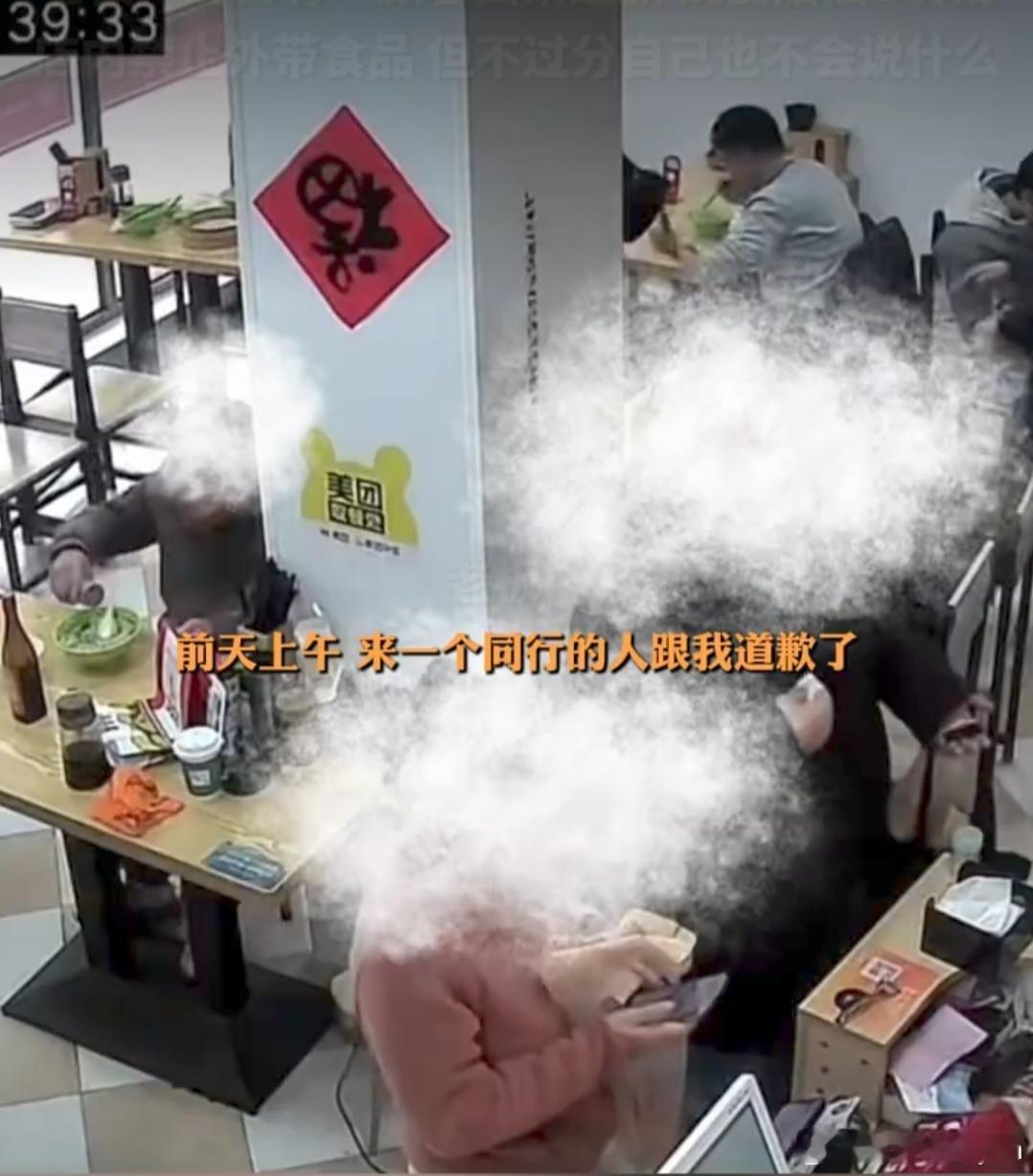 6名顾客在上海某餐馆花费19元点两碗汤，自带食物占用6人座1.5小时，消耗店内免