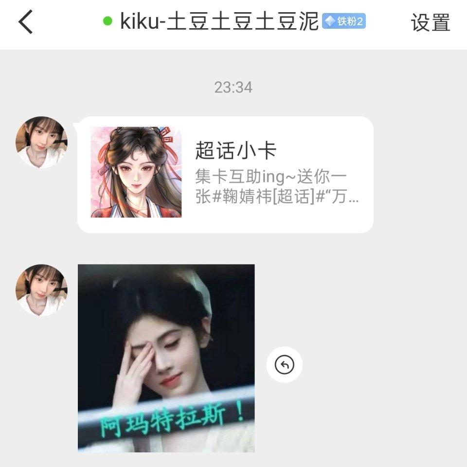 人脉就这样～ 