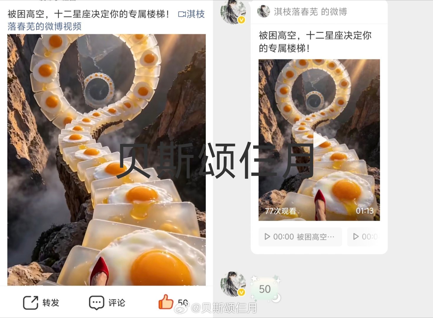 代点  专栏 · 三月信誉图