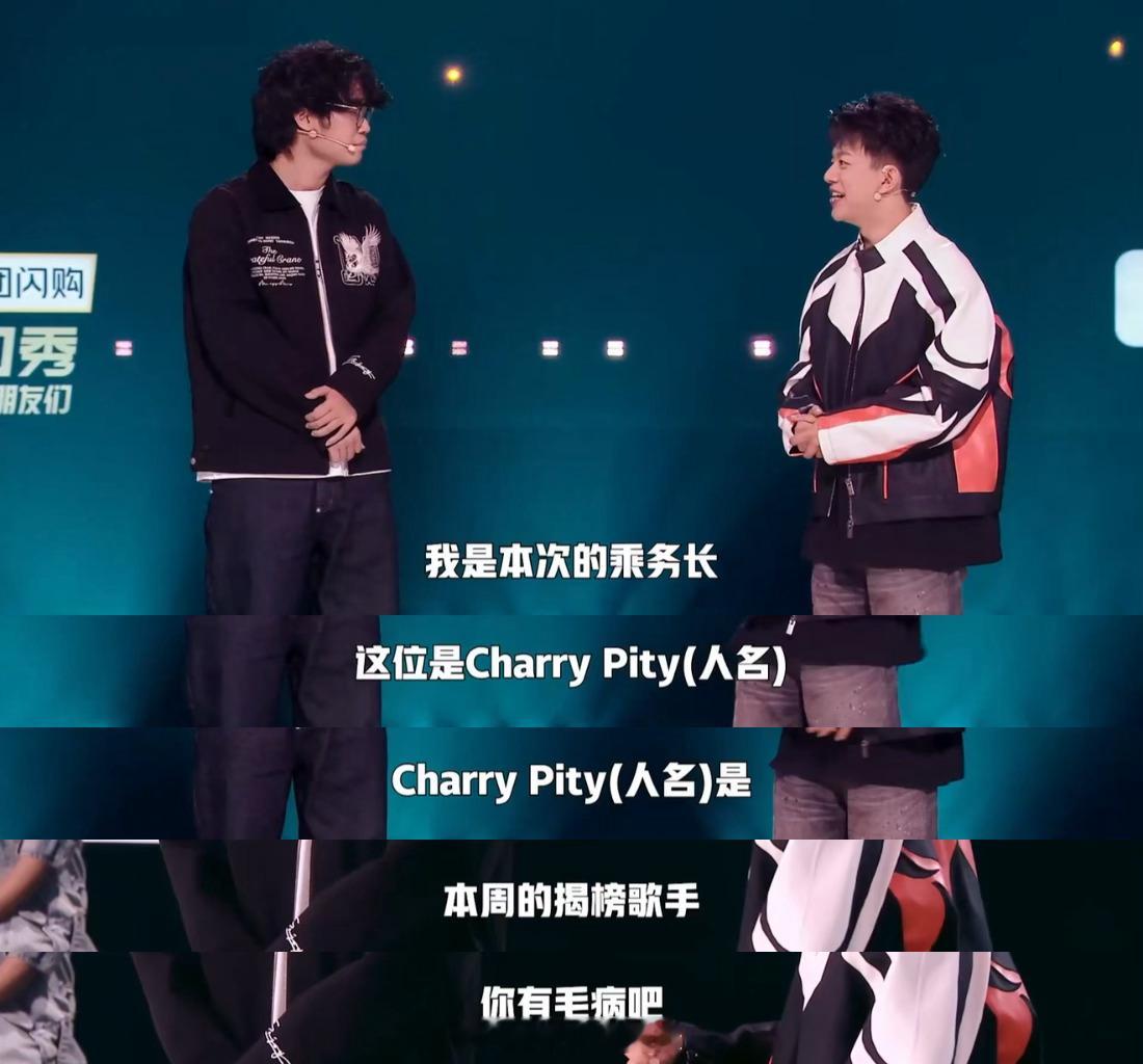 这么离谱的飞机还是头一次见声控飞机是什么离谱又上头的发明啊！徐浩伦和谭湘文这俩人