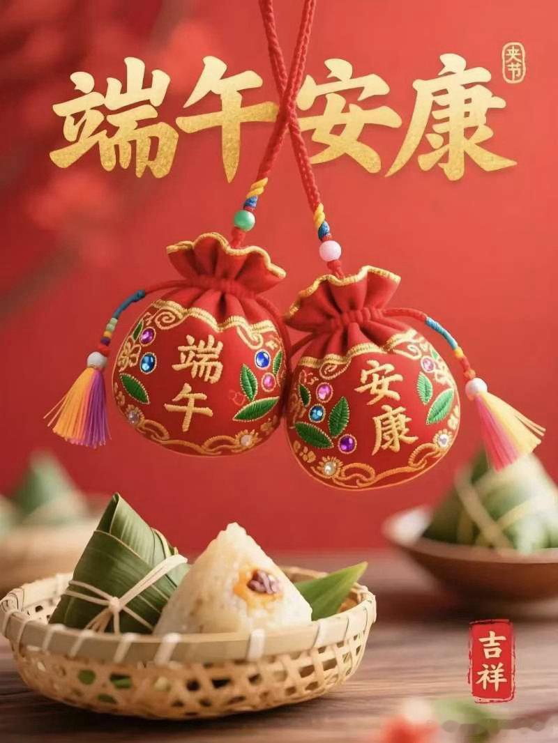 摄影人  端午安康，幸福美满。今天收到亲朋的祝福，与大家分享。端午王鹭佳