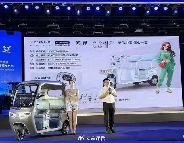 #硬蹭华为的三蹦子竟是中国最大摩托车企业# 前不久网上流传着这么一张照片，看上去