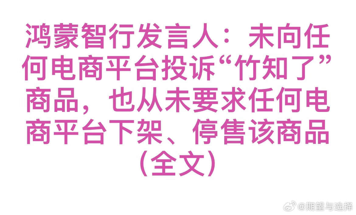 虽然但是看看我评论区就知道某司找了什么水军来抹黑自己 
