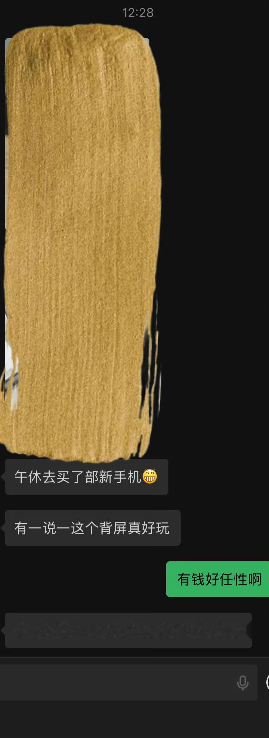 男朋友新买的苹果 17不喜欢，想把它原价转让给女朋友，就问这样鸡贼的男朋友还有留