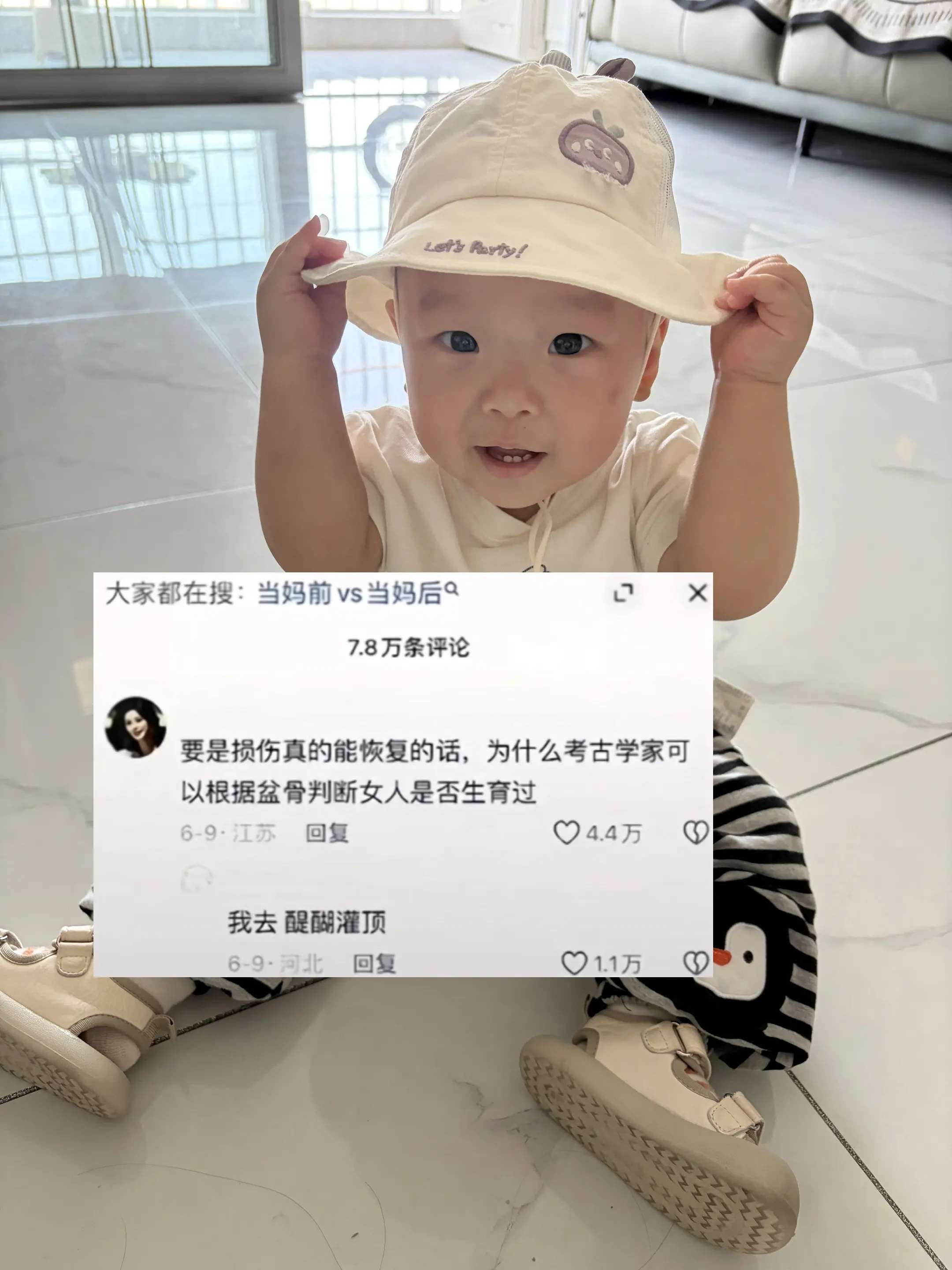 生育的痕迹，永远不会彻底消失。生育留下的身体损伤也无法彻底复原……