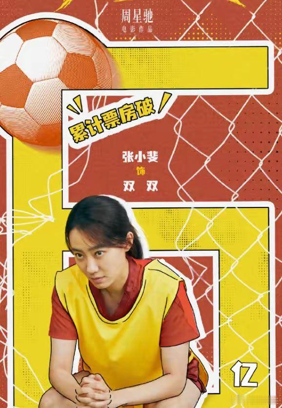 《功夫女足》票房这么好，今天电影概念大跌，一大批资金活埋，就像航天的坑一样，总有