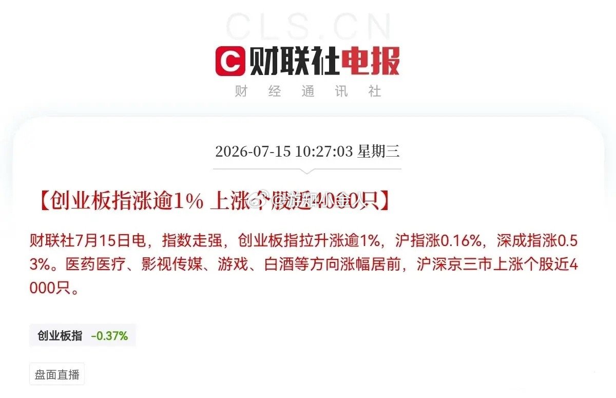 这是为啥？领居韩股都涨疯了，大A却又一次上演大跳水，此前都是跟着韩股走的，今天韩