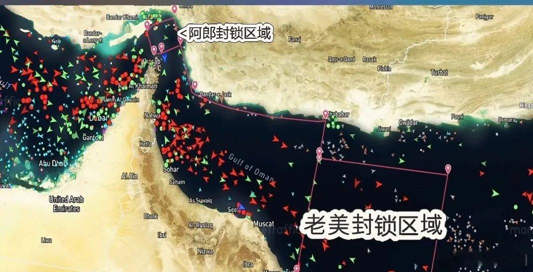 霍尔木兹海峡实时航运监测图解读清晰易懂：红色图标代表远洋油轮，蓝色图标代表普通货