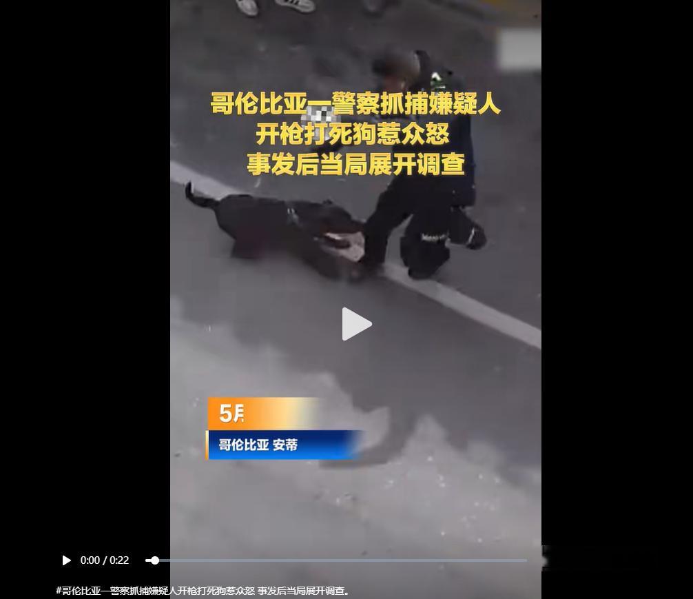 现在的狗粉已经邪门、弱智到什么程度了？警方抓捕嫌犯，嫌犯的狗咬警察，难道警察还不