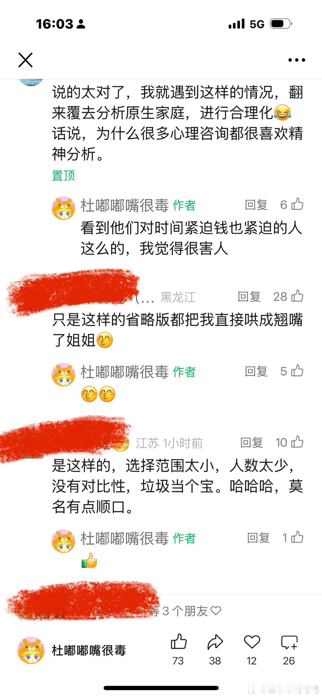 来，看看，花1200可以买到怎样的温柔。我是个教怎么结婚，结个好婚的情感博主。我