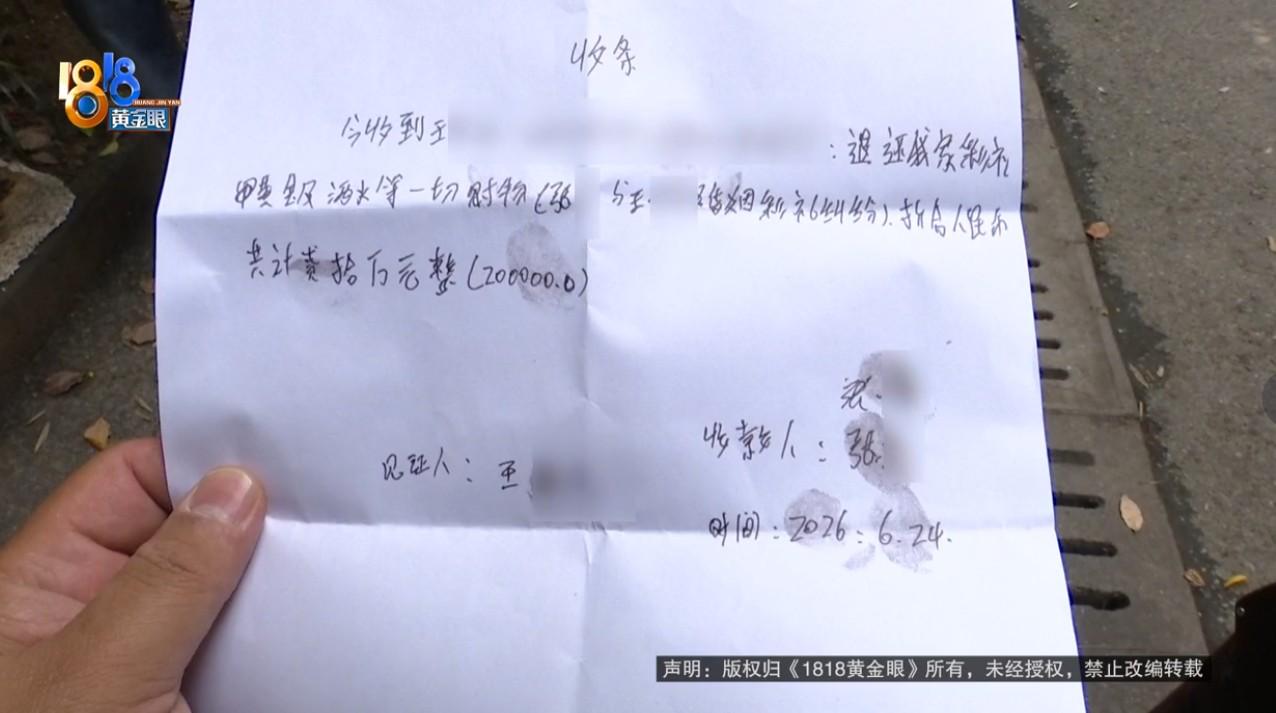 还是安徽亳州当地政府有关部门联合行动有力量，如果女方再不承认可能就会转变成案件了