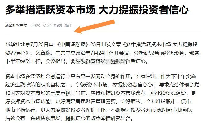 快一周年了，大家信心增强了没？ ​​​