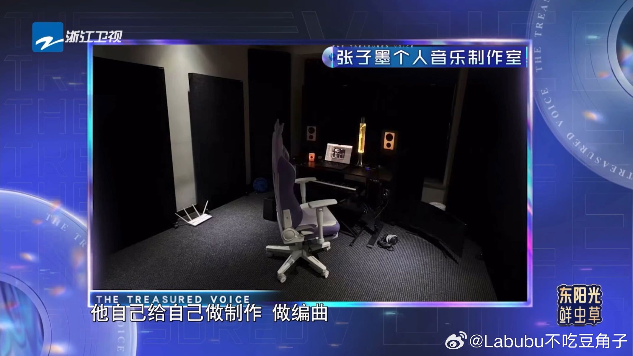 杨丞琳听到张子墨才18岁的表情 杨丞琳听到张子墨才18岁的瞬间表情太精彩了！震惊