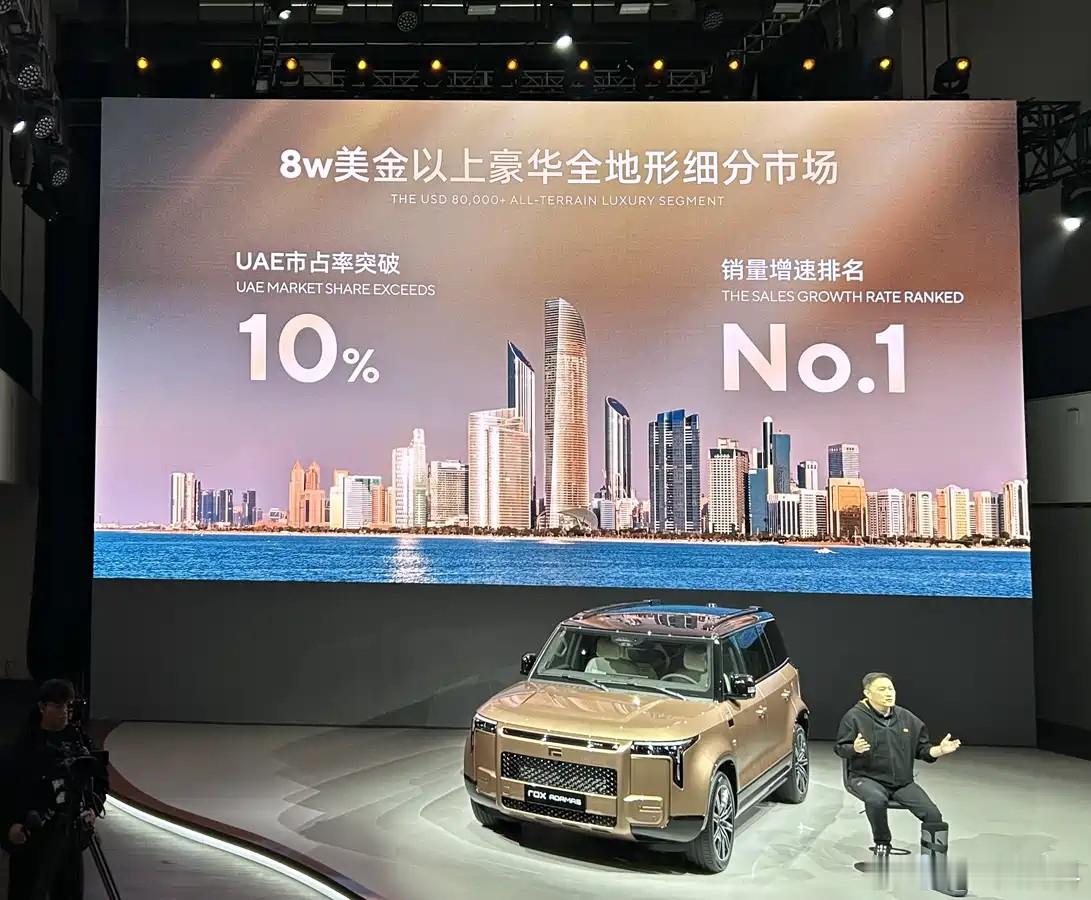 极石01 改款之后，名字也跟着海外版本改叫ADAMAS了，甚至还称其为“中国版”