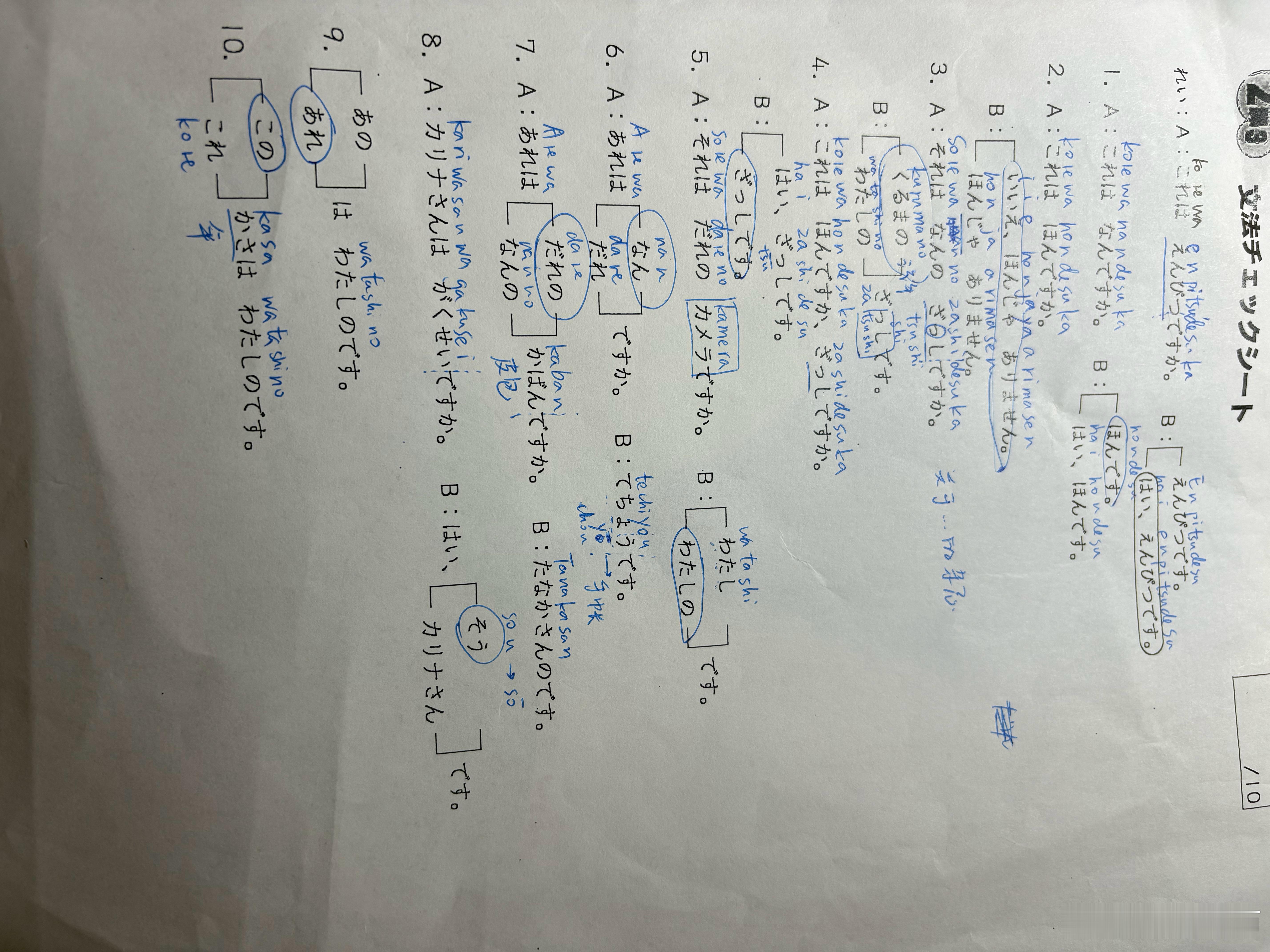 谁能想到我三十岁了还能和我的大学同学张三继续做住隔壁寝室的室友啊！我们申请了J 