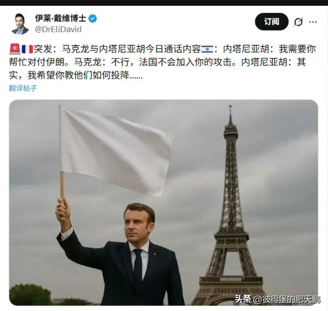 哎呀，今日又乳法了[笑哭][笑哭][笑哭]
#美伊以冲突# #海外新鲜事#