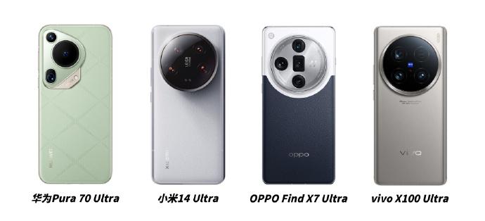 #四台影像Ultra怎么选#？加上最新发布的vivo X100 Ultra，今年
