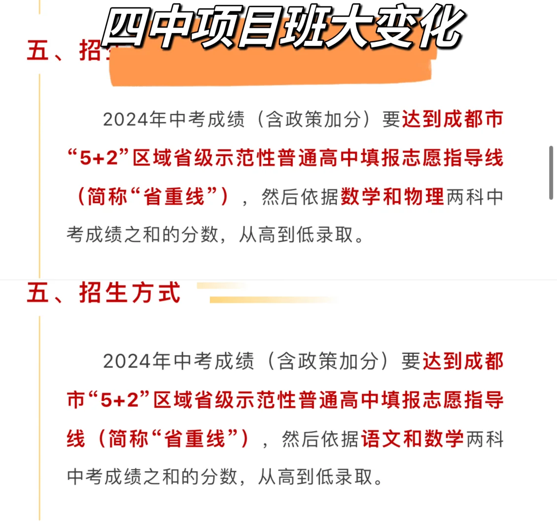 🔥479项目班招生，彻底“洗牌”