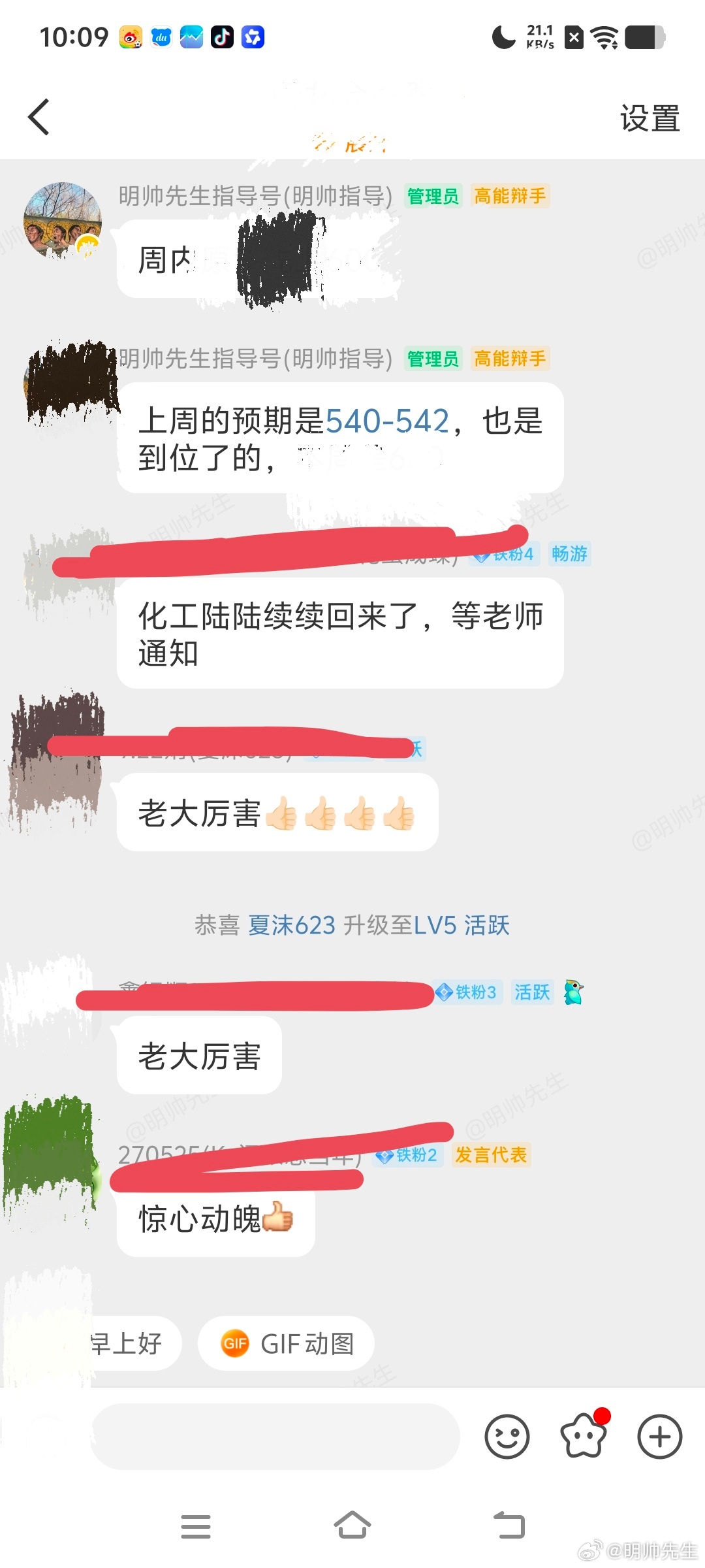 一路走来，有大家 