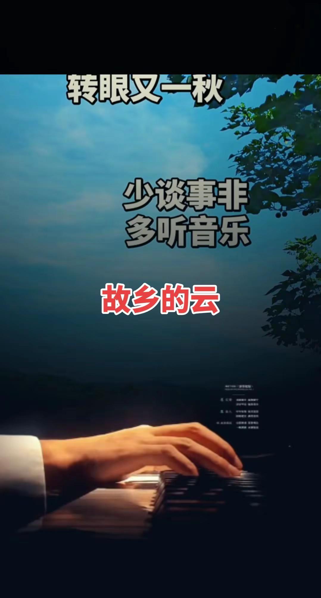 唯有音乐和风景不可辜负