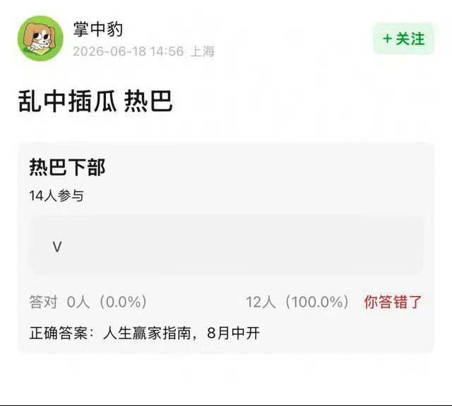 迪丽热巴…你你你…你就是人生赢家啊 