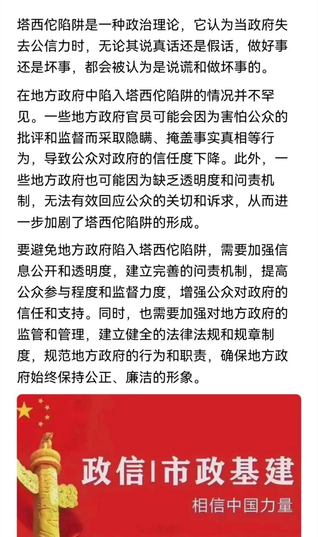 民警上门要求删视频的监控曝光 看了整个事情的经过，又看了当地第一波不成熟的回应，