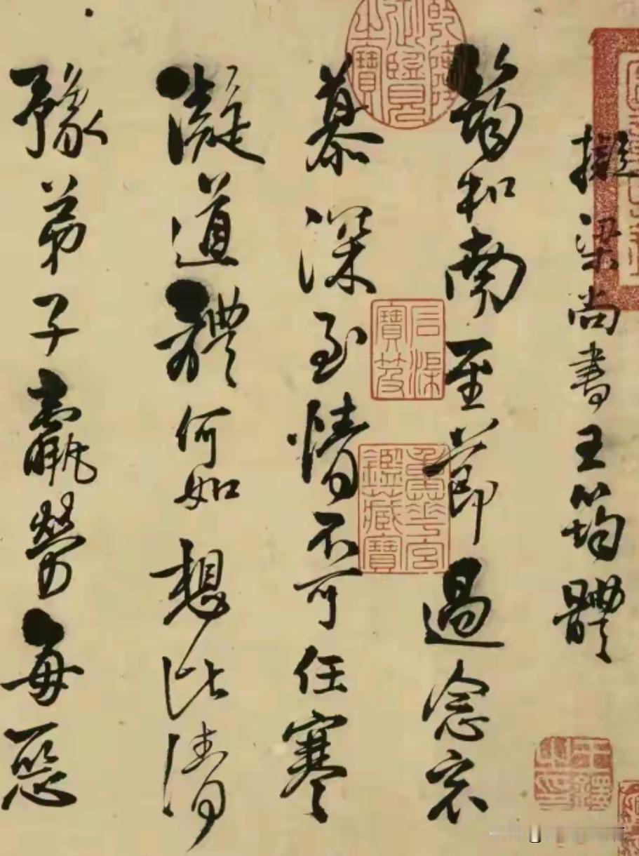 王铎造字组的能力不错
这方面欠缺的可以观摩学习
三两个字
或者三五个字一组
一组