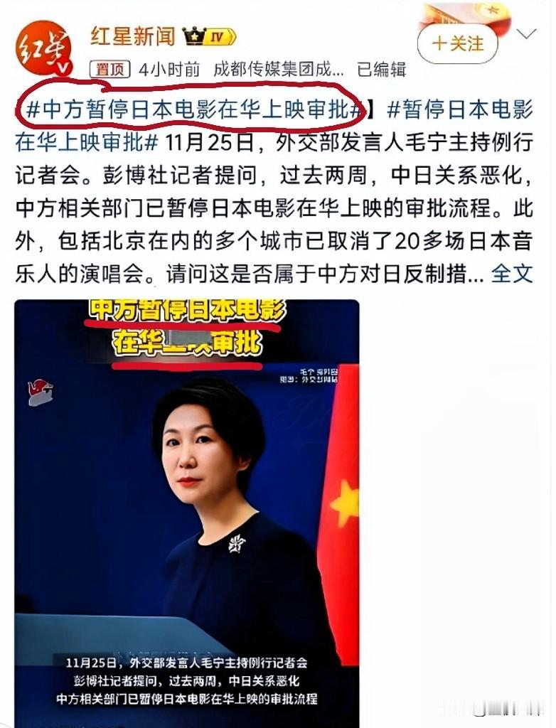 这就叫“打蛇打七寸”，日本媒体这回是真的急眼了！

杭州年底的CP32漫展，硬气