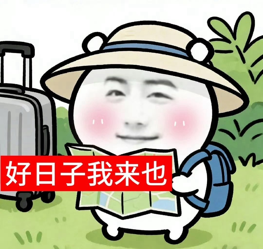 阿战生日快乐岁岁平安 ​​​