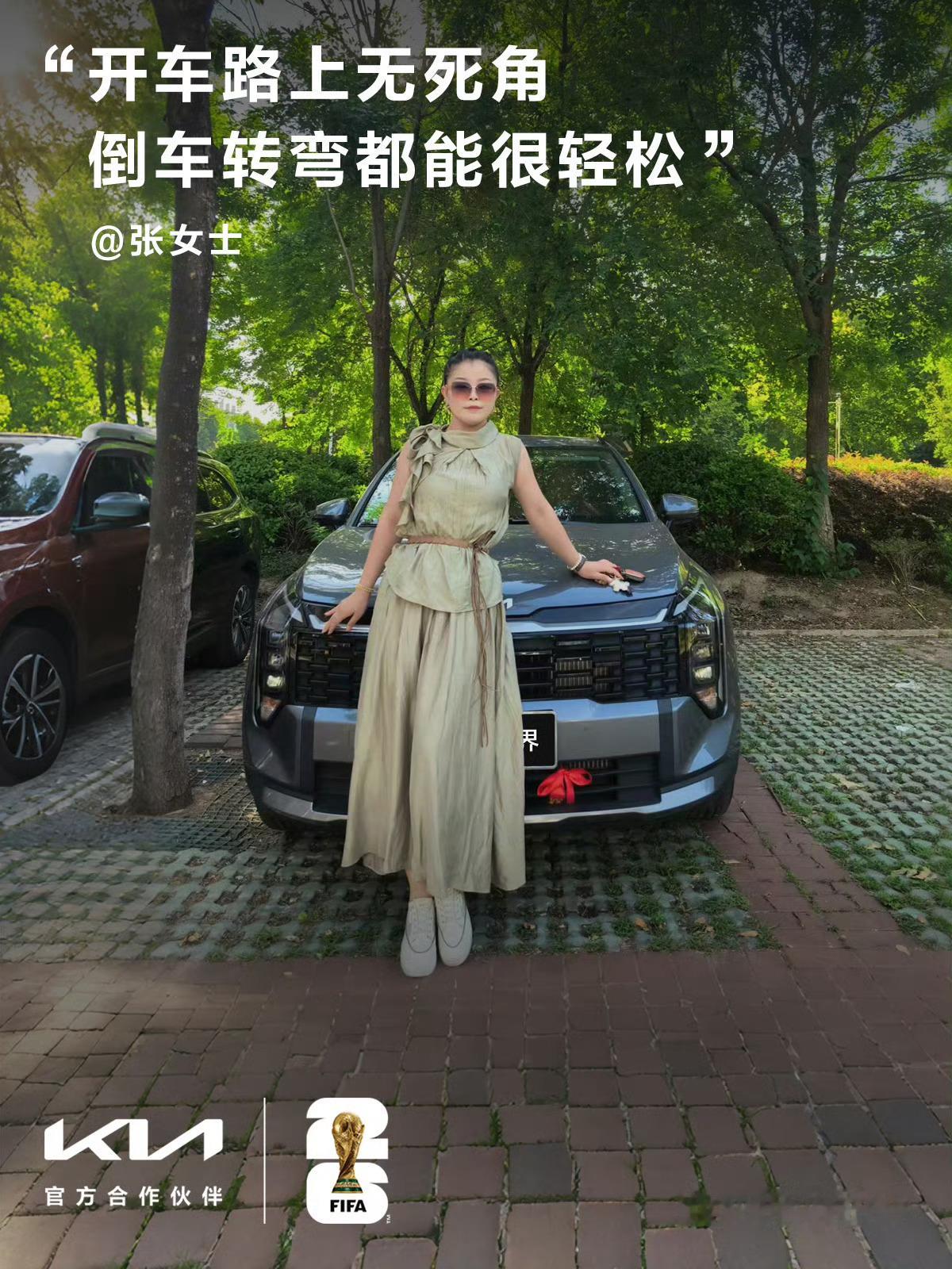 起亚汽车起亚师铂拓界109900起售起亚全新SUV师铂拓界正式公布售价，入门仅1