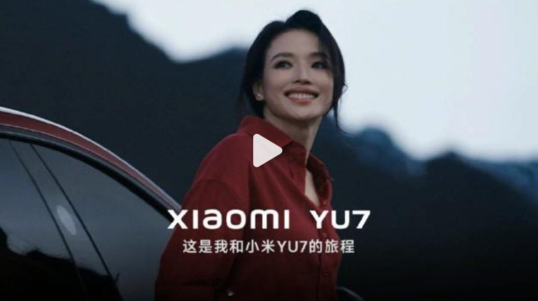小米发布会说点其它的吧~~你们有认真看舒淇那个广告片吗？我发现小米玩格调也是很有
