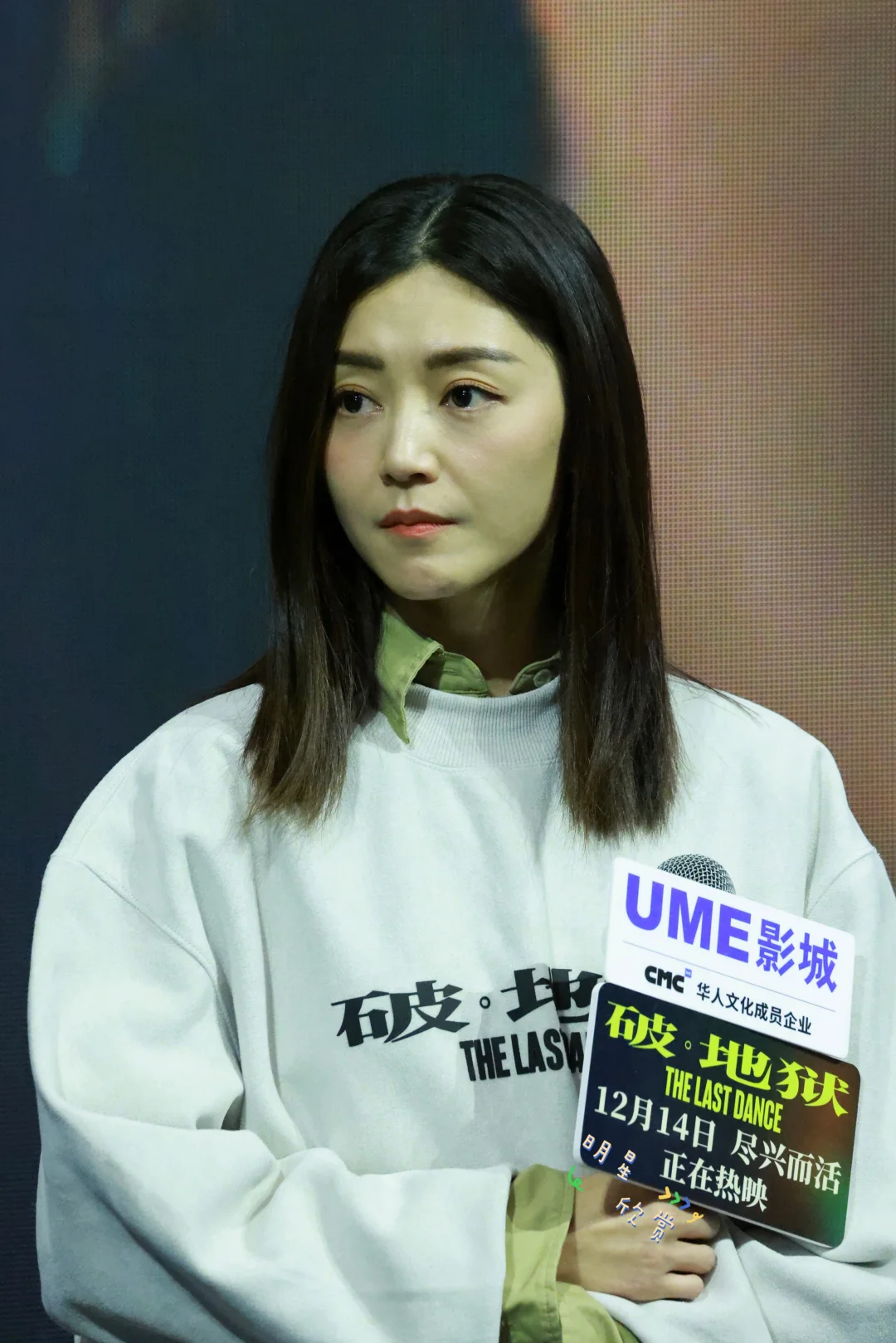 完全青春女大的样子
