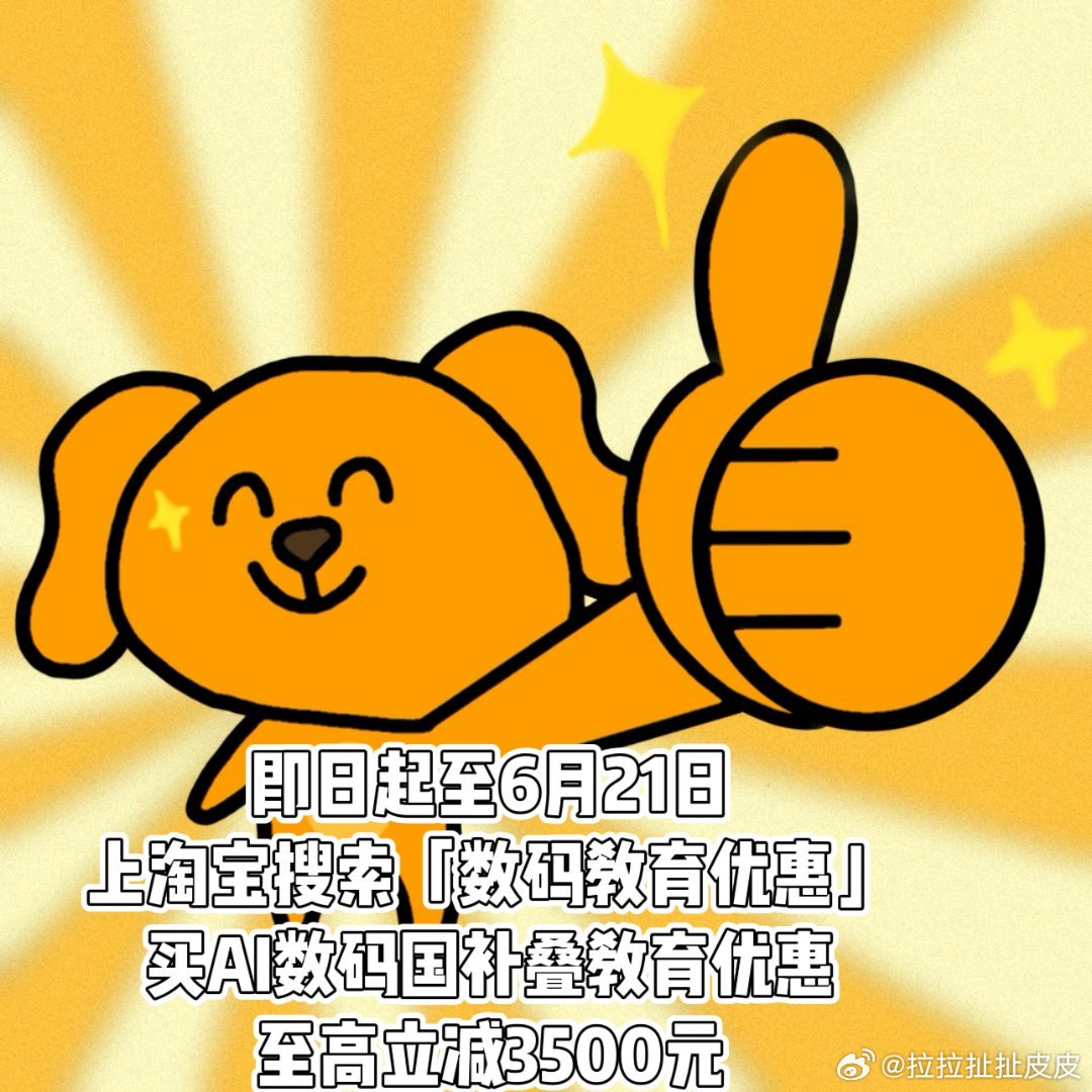 天猫和影视飓风探索下一代AI硬件 打破对传统数码的刻板印象！下一代AI硬件也太智