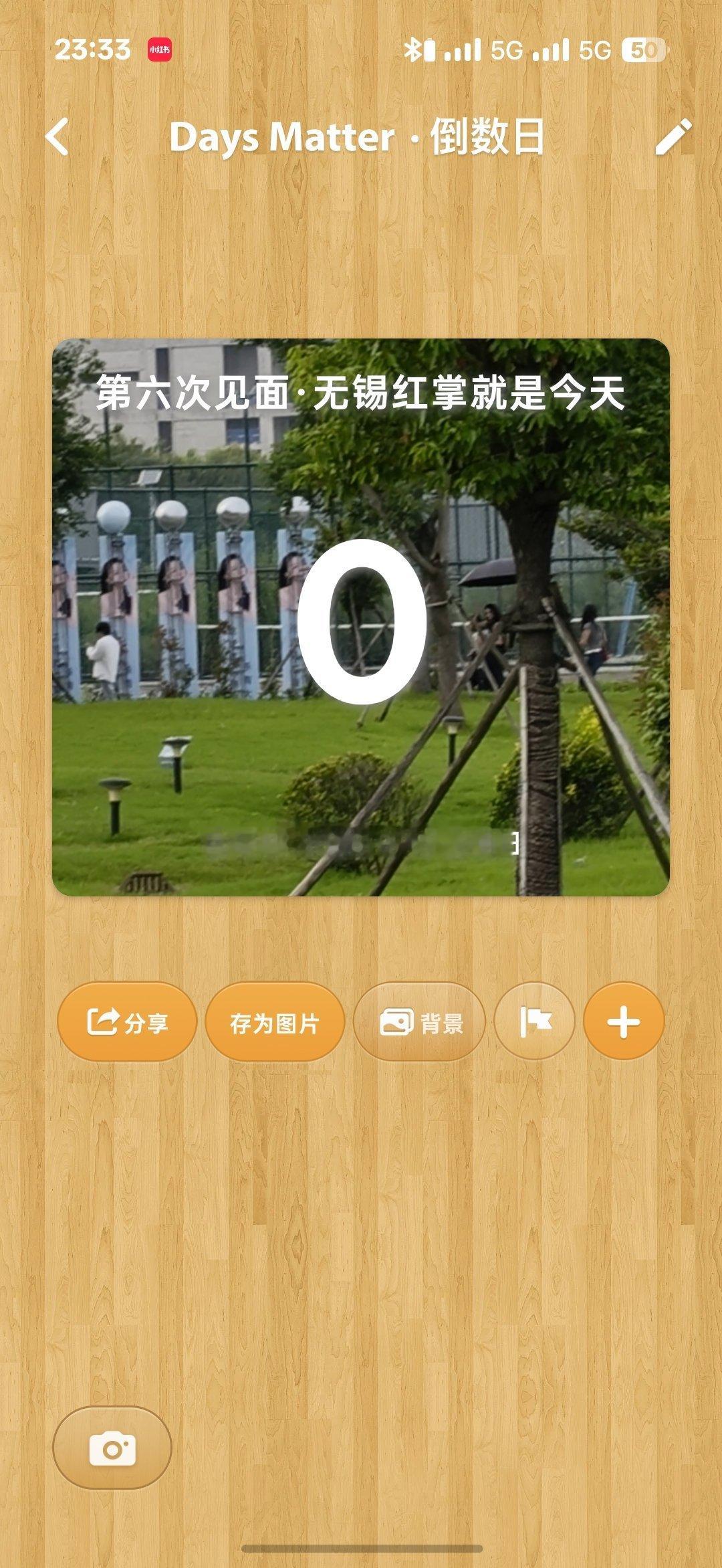 不多说看图 ​​​