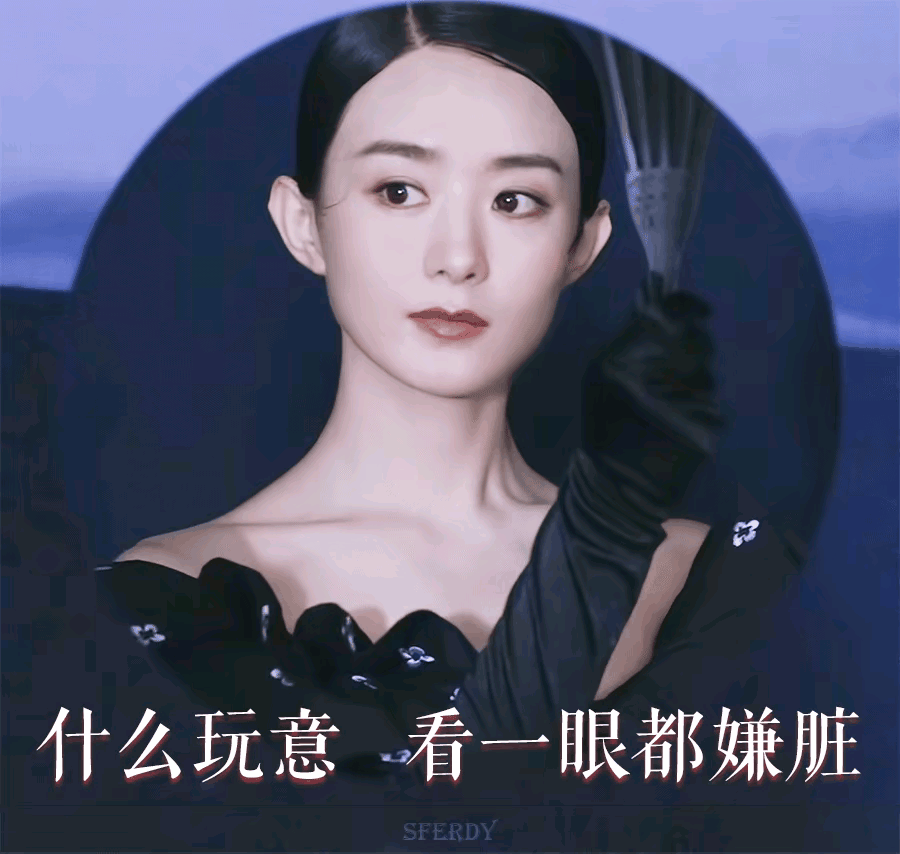 古人诚不欺我，“防火防盗防闺蜜”！
扎心了，没想到有一天我也被当做资源被老同学送