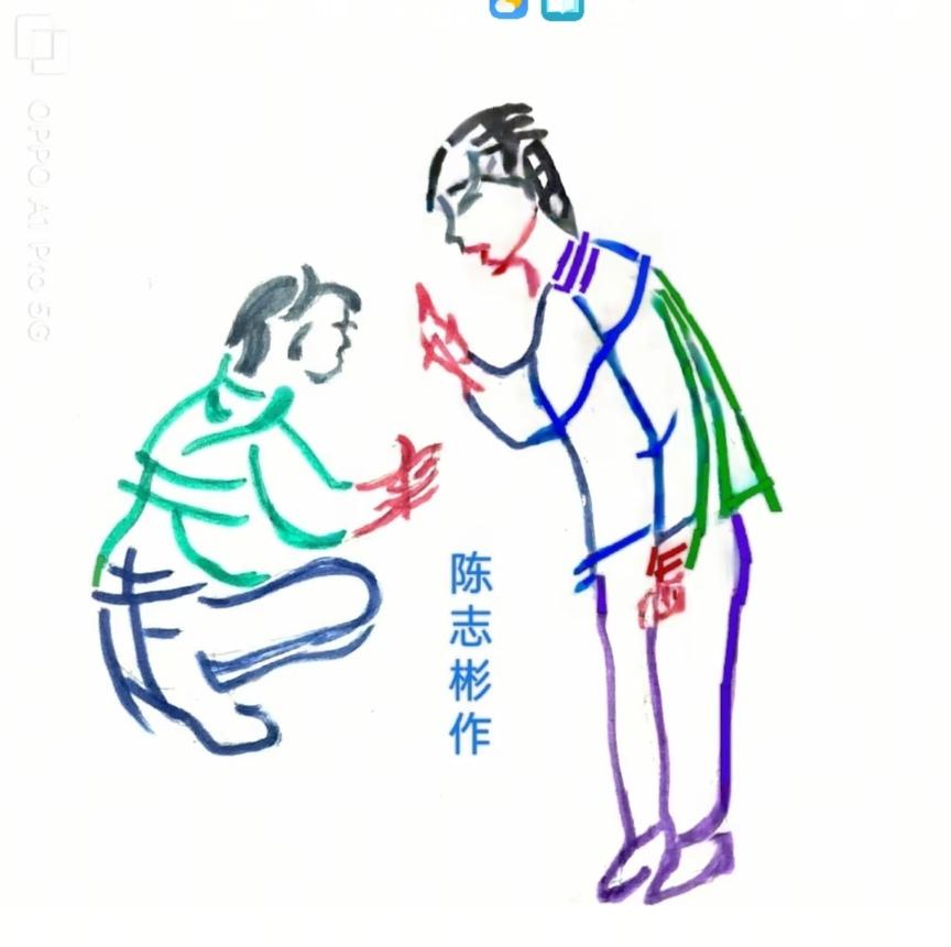 〔看图猜字〕图中画面太有创意了。隐藏几个字。你能看出来啥字组成的。挑战一下吧！