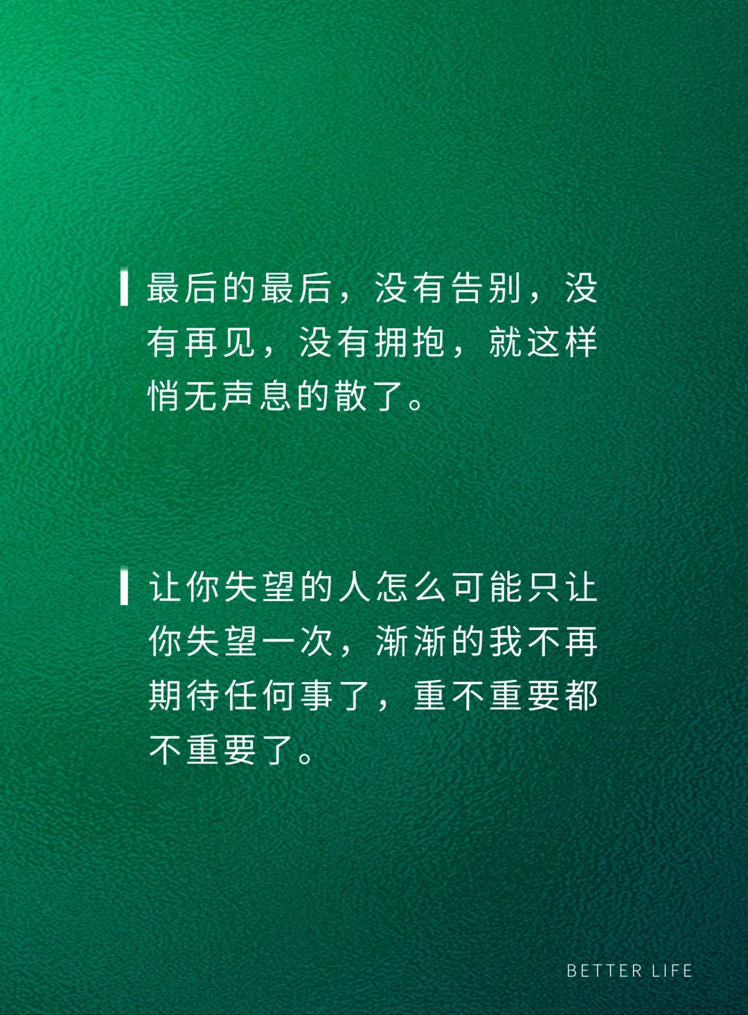 失望怎么写最刀